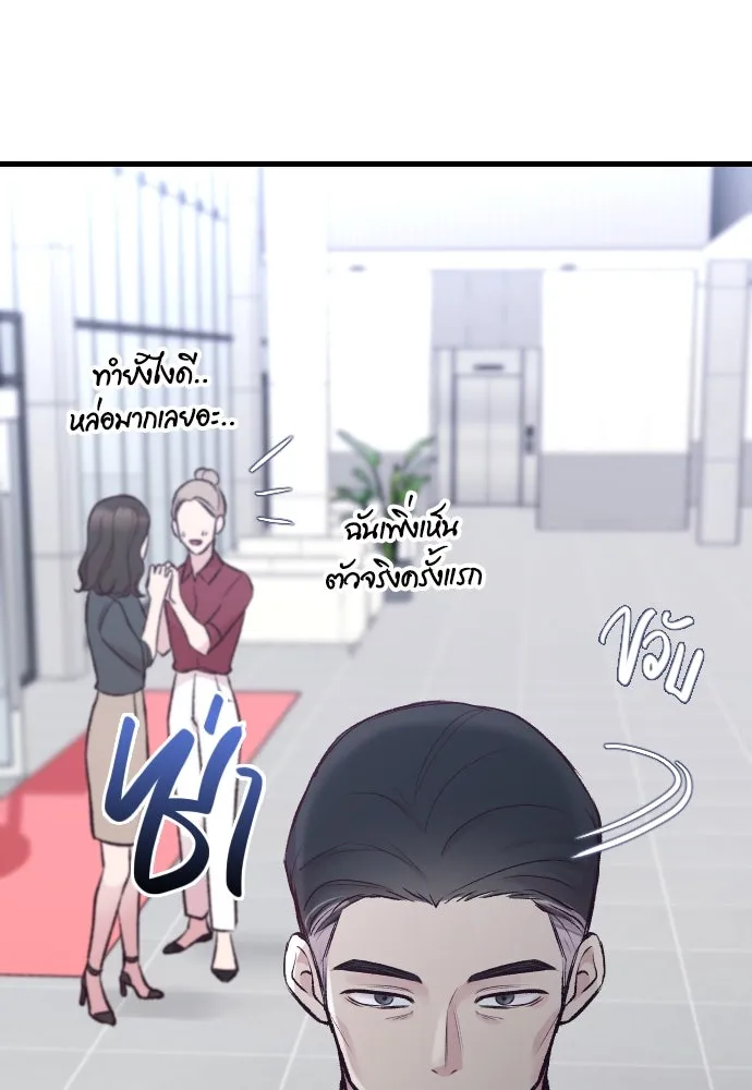 รักกันคนละครึ่งทาง ตอนที่ 11 รูปที่ 8