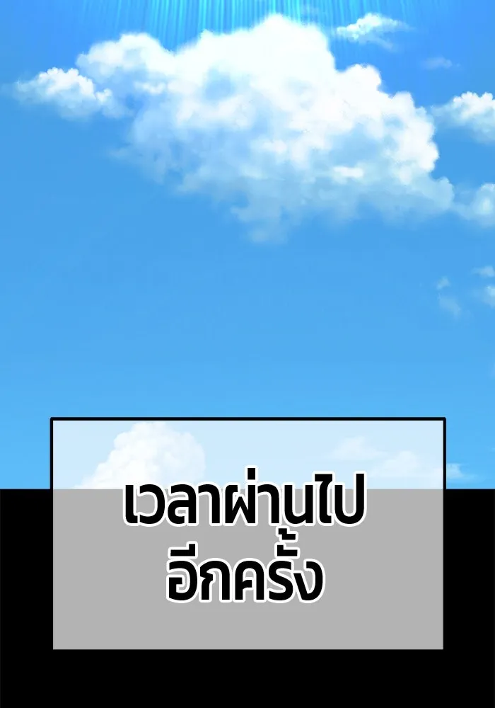 +99 ท่อนไม้พร้อมบวก ตอนที่ 78 รูปที่ 518
