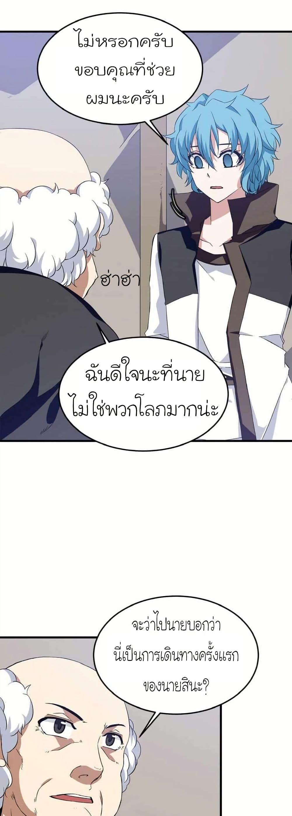 Manga-lc-com อ่านมังงะ อ่านการ์ตูน ออนไลน์ ฟรี Return of the Elemental Lord ตอนที่ 1 2 3 4 5 6 7 8 9 10 11 12 13 14 ฟรี ไม่มีโฆษณา Manga-lc - อ่าน มังงะ อ่าน การ์ตูน ออนไลน์ อ่านมังงะ ฟรี