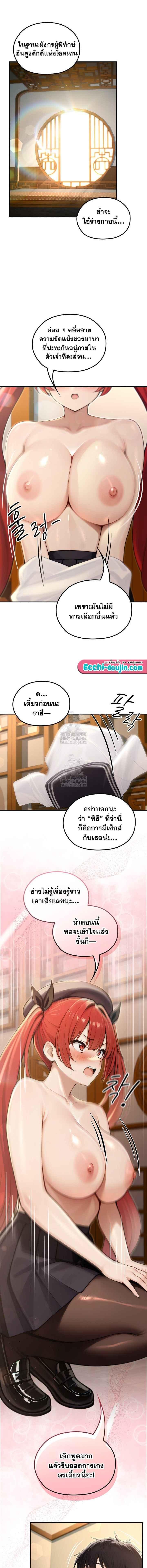 Doujin-Lc- อ่าน โดจิน มังฮวา เกาหลี ญี่ปุ่น จีน แปลไทย Isekai Dragondick Knight Commander ตอนที่ 1 2 3 4 5 6 7 8 9 10 11 12 13 14 ฟรี ไม่มีโฆษณา อ่าน โดจิน Manhwa เกาหลี ญี่ปุ่น จีน เรามีครบ คัดมาให้เน้นๆ โดจิน 18+ รับประกันความฟินโดย  Doujin Lc