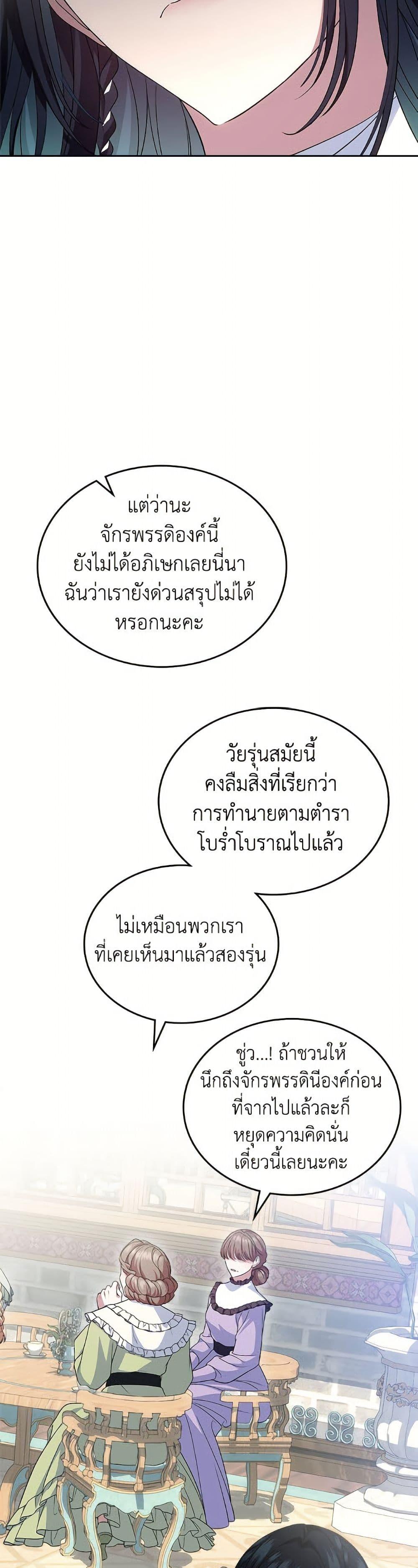 Manga-lc-com อ่านมังงะ อ่านการ์ตูน ออนไลน์ ฟรี I Stole the Heroine’s First Love ตอนที่ 1 2 3 4 5 6 7 8 9 10 11 12 13 14 ฟรี ไม่มีโฆษณา Manga-lc - อ่าน มังงะ อ่าน การ์ตูน ออนไลน์ อ่านมังงะ ฟรี