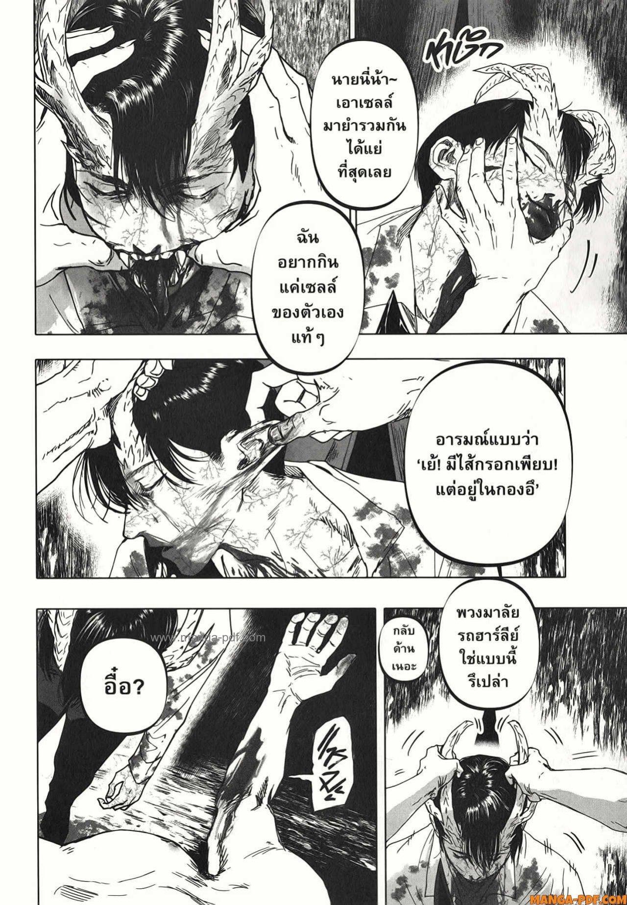 Manga-lc-com อ่านมังงะ อ่านการ์ตูน ออนไลน์ ฟรี After God ตอนที่ 1 2 3 4 5 6 7 8 9 10 11 12 13 14 ฟรี ไม่มีโฆษณา Manga-lc - อ่าน มังงะ อ่าน การ์ตูน ออนไลน์ อ่านมังงะ ฟรี