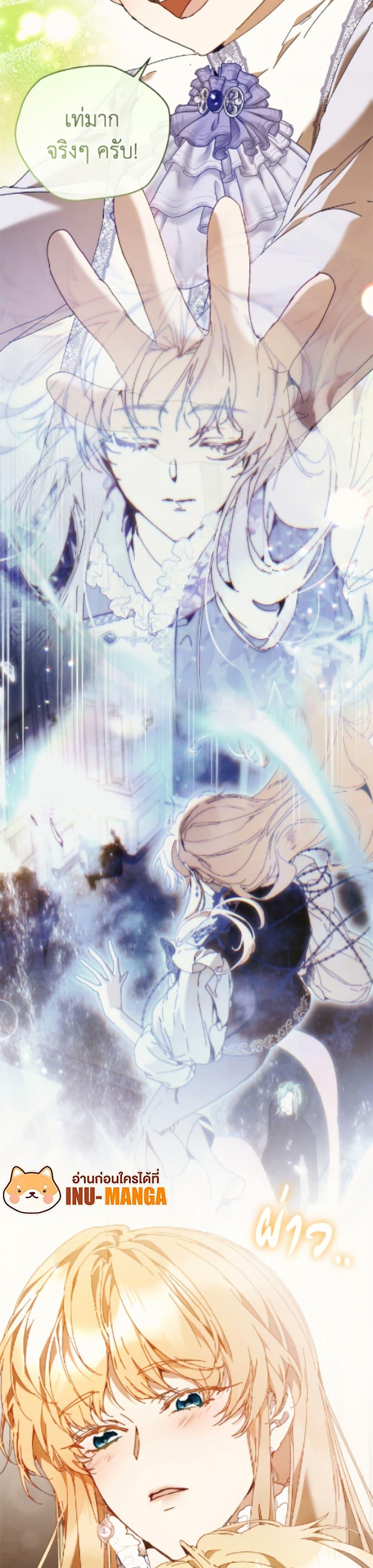 Manga-lc-com อ่านมังงะ อ่านการ์ตูน ออนไลน์ ฟรี I’m the Villainous Male Lead’s Terminally-Ill Aunt ตอนที่ 1 2 3 4 5 6 7 8 9 10 11 12 13 14 ฟรี ไม่มีโฆษณา Manga-lc - อ่าน มังงะ อ่าน การ์ตูน ออนไลน์ อ่านมังงะ ฟรี