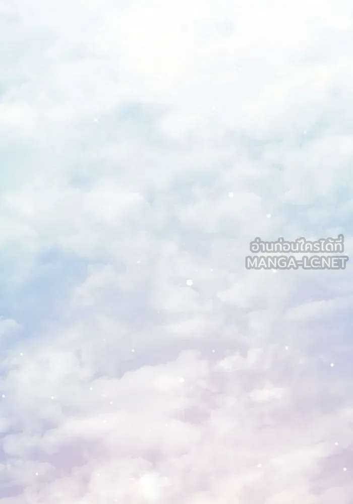 เกิดใหม่พร้อมพลังแห่งราชัน ตอนที่ 9 รูปที่ 141