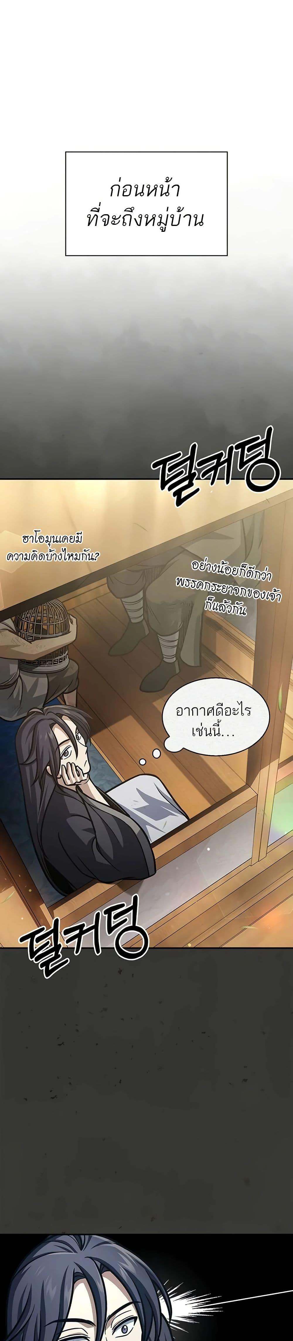 Manga-lc-com อ่านมังงะ อ่านการ์ตูน ออนไลน์ ฟรี Heavenly Grand Archive’s Young Master ตอนที่ 1 2 3 4 5 6 7 8 9 10 11 12 13 14 ฟรี ไม่มีโฆษณา Manga-lc - อ่าน มังงะ อ่าน การ์ตูน ออนไลน์ อ่านมังงะ ฟรี