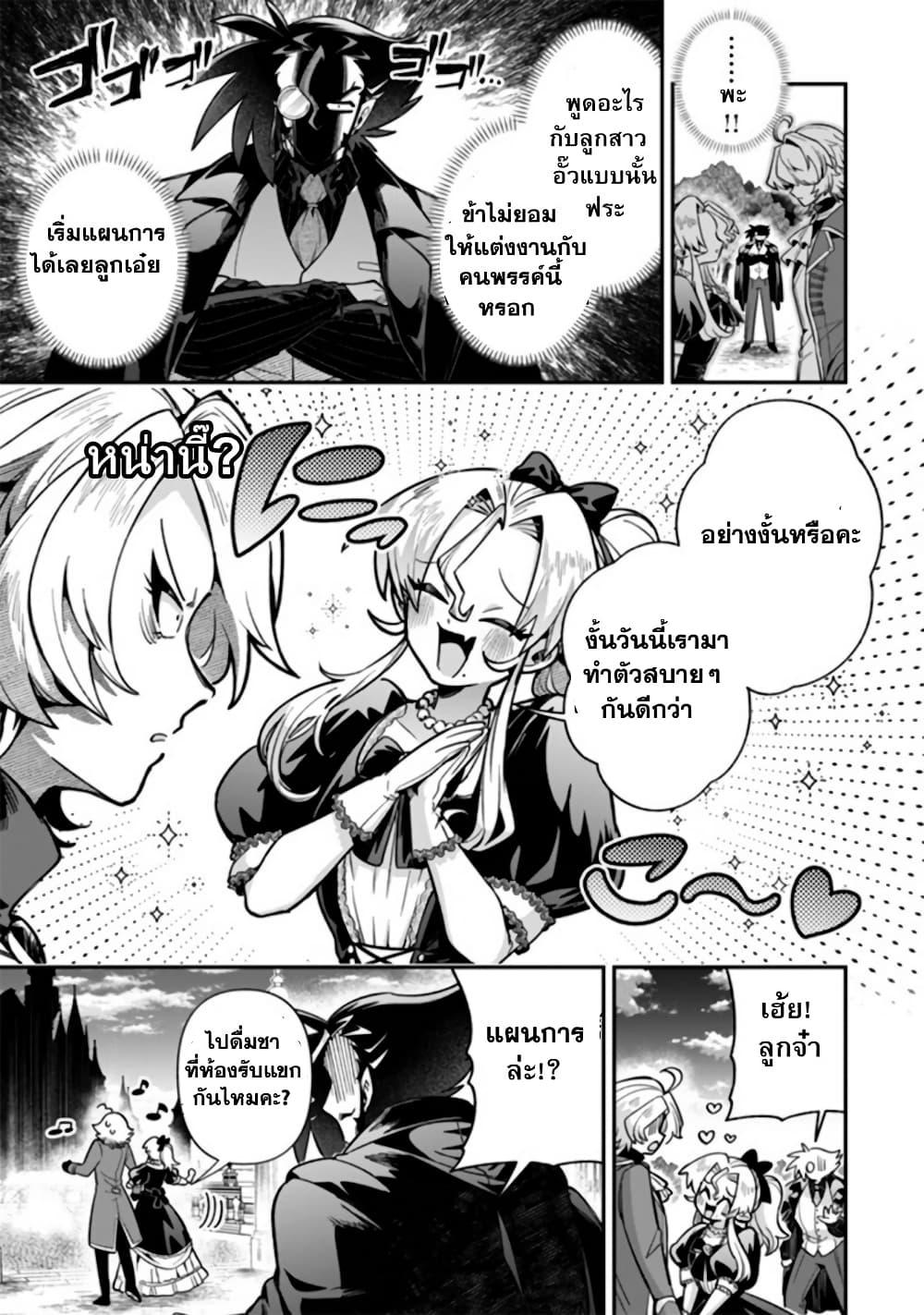 Manga-lc-com อ่านมังงะ อ่านการ์ตูน ออนไลน์ ฟรี Akuyaki Reijou to Otosama ตอนที่ 1 2 3 4 5 6 7 8 9 10 11 12 13 14 ฟรี ไม่มีโฆษณา Manga-lc - อ่าน มังงะ อ่าน การ์ตูน ออนไลน์ อ่านมังงะ ฟรี