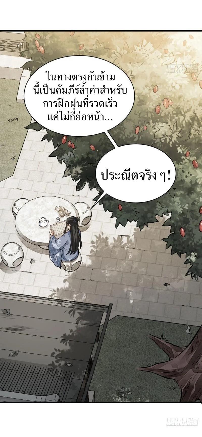 Manga-lc-com อ่านมังงะ อ่านการ์ตูน ออนไลน์ ฟรี Lan Ke Qi Yuan ตอนที่ 1 2 3 4 5 6 7 8 9 10 11 12 13 14 ฟรี ไม่มีโฆษณา Manga-lc - อ่าน มังงะ อ่าน การ์ตูน ออนไลน์ อ่านมังงะ ฟรี