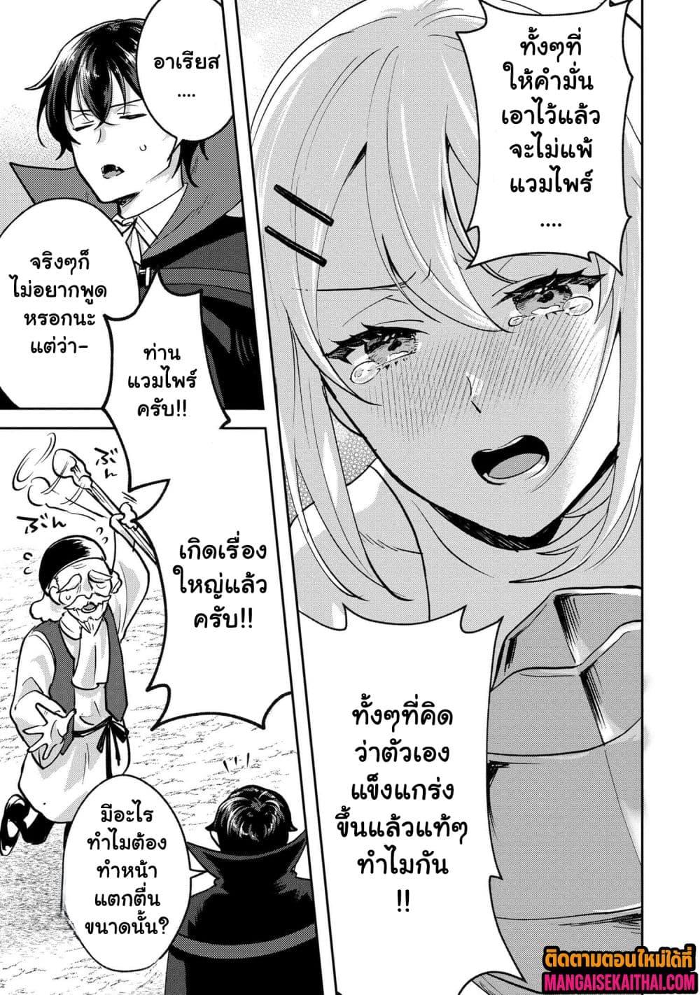 Manga-lc-com อ่านมังงะ อ่านการ์ตูน ออนไลน์ ฟรี Jakuten Zero Kyuuketsuki no Ryouchi Kaikaku ตอนที่ 1 2 3 4 5 6 7 8 9 10 11 12 13 14 ฟรี ไม่มีโฆษณา Manga-lc - อ่าน มังงะ อ่าน การ์ตูน ออนไลน์ อ่านมังงะ ฟรี