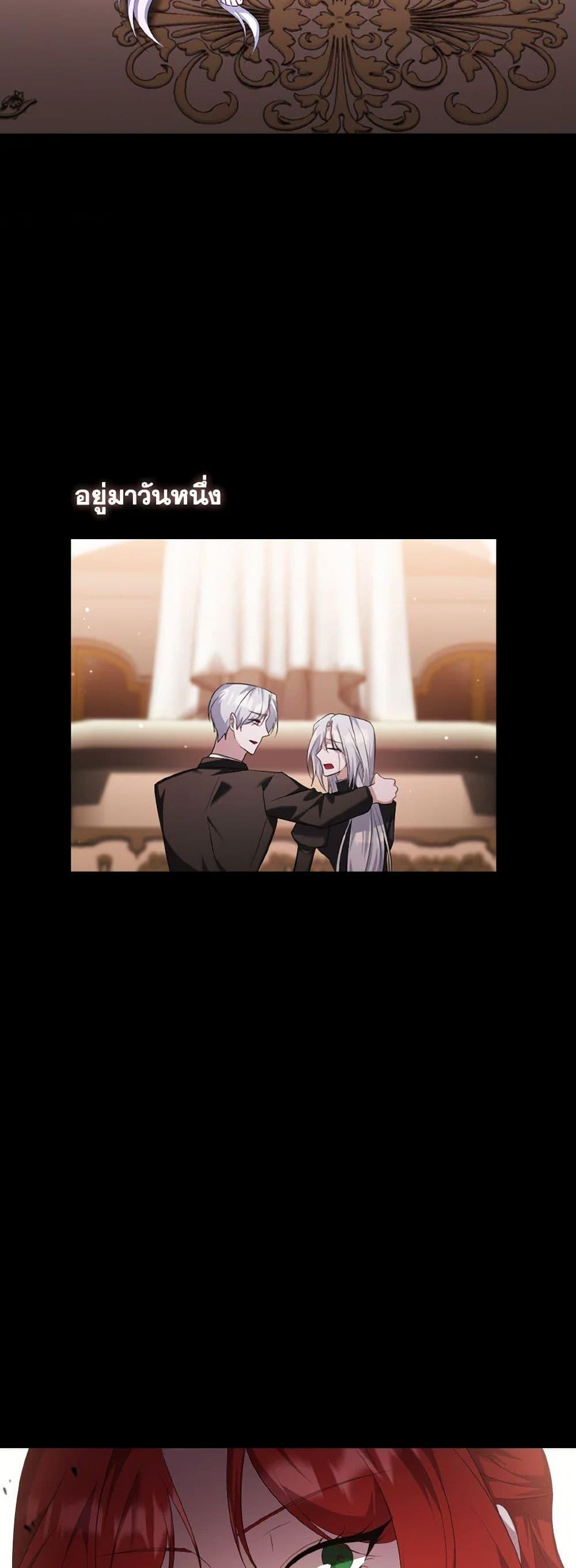 Manga-lc-com อ่านมังงะ อ่านการ์ตูน ออนไลน์ ฟรี I Plan To Become The Master Of A Stolen Family ตอนที่ 1 2 3 4 5 6 7 8 9 10 11 12 13 14 ฟรี ไม่มีโฆษณา Manga-lc - อ่าน มังงะ อ่าน การ์ตูน ออนไลน์ อ่านมังงะ ฟรี