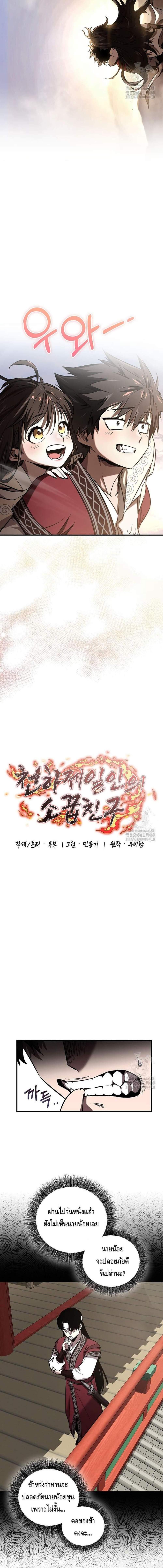 Manga-lc-com อ่านมังงะ อ่านการ์ตูน ออนไลน์ ฟรี Childhood Friend of the Zenith ตอนที่ 1 2 3 4 5 6 7 8 9 10 11 12 13 14 ฟรี ไม่มีโฆษณา Manga-lc - อ่าน มังงะ อ่าน การ์ตูน ออนไลน์ อ่านมังงะ ฟรี