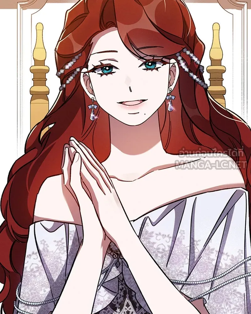 โอ้ ศัตรูที่รัก ตอนที่ 43 รูปที่ 24