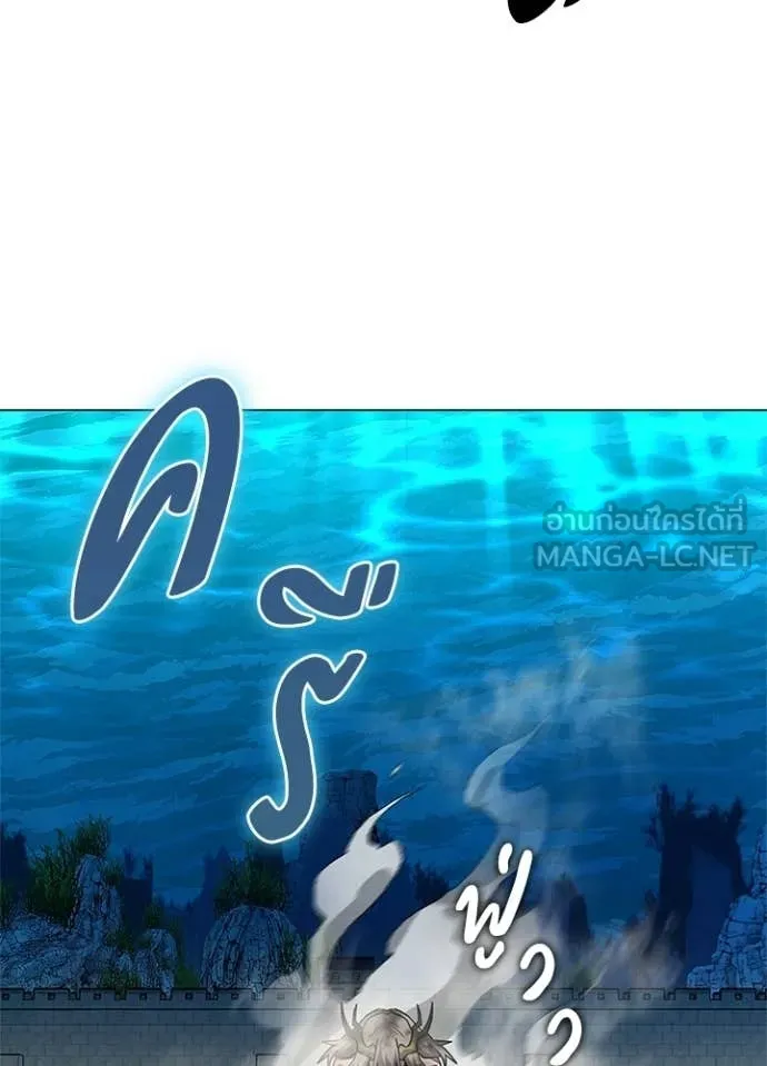 v ตอนที่ 98 รูปที่ 101