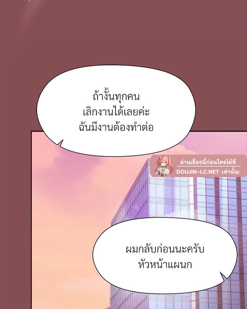 Doujin-Lc- อ่าน โดจิน มังฮวา เกาหลี ญี่ปุ่น จีน แปลไทย Playing a game ตอนที่ 1 2 3 4 5 6 7 8 9 10 11 12 13 14 ฟรี ไม่มีโฆษณา อ่าน โดจิน Manhwa เกาหลี ญี่ปุ่น จีน เรามีครบ คัดมาให้เน้นๆ โดจิน 18+ รับประกันความฟินโดย  Doujin Lc