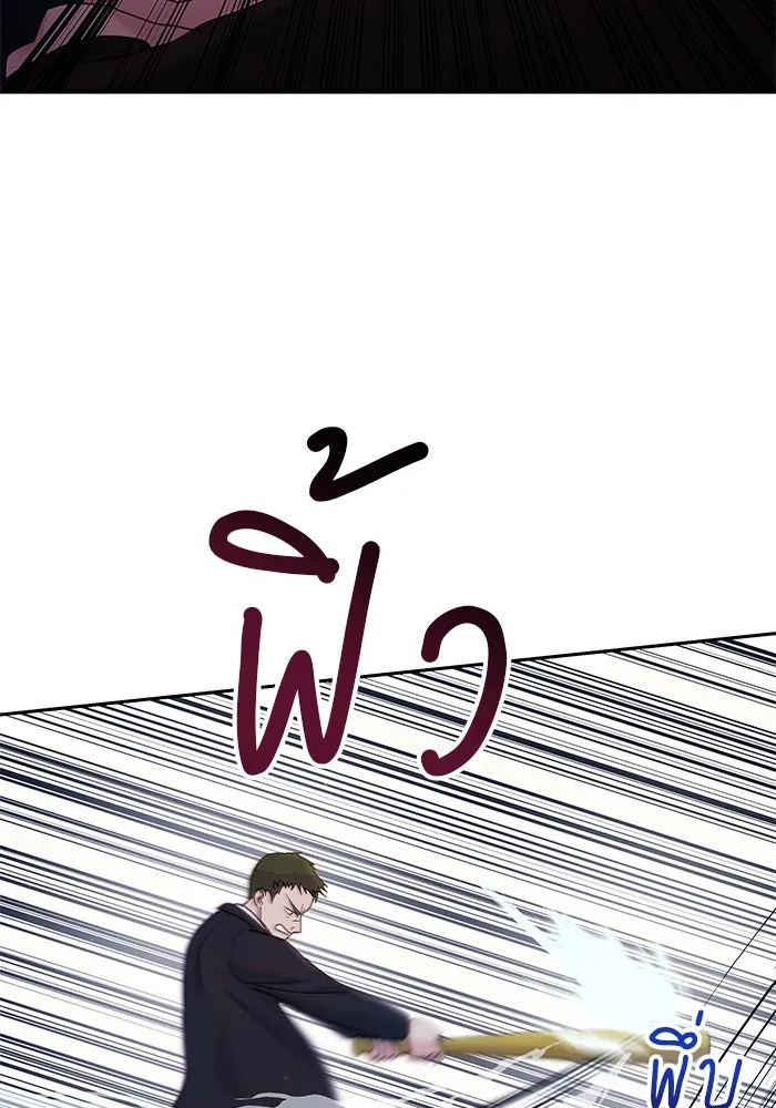 คู่มือคว้าหัวใจนายตัวร้าย ตอนที่ 28 รูปที่ 49