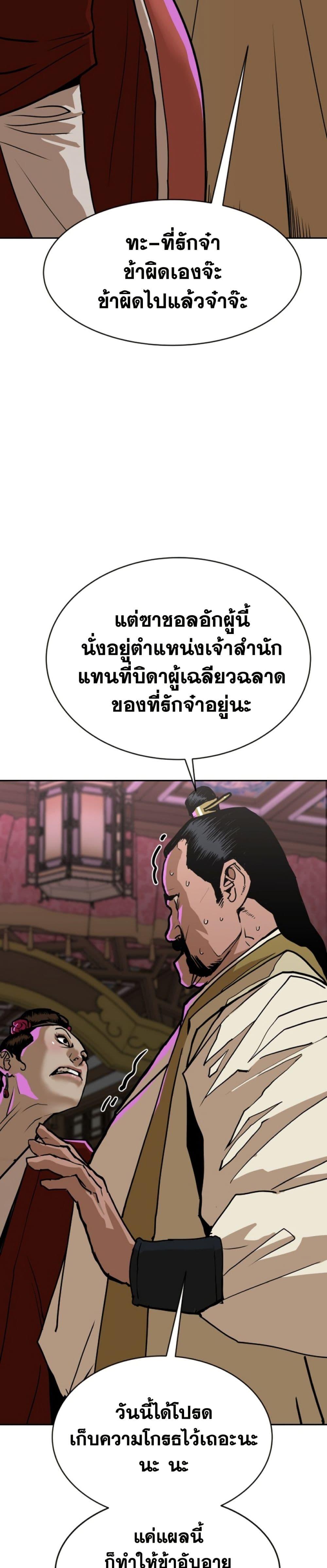 Manga-lc-com อ่านมังงะ อ่านการ์ตูน ออนไลน์ ฟรี The Tales of Heaven and Earth ตอนที่ 1 2 3 4 5 6 7 8 9 10 11 12 13 14 ฟรี ไม่มีโฆษณา Manga-lc - อ่าน มังงะ อ่าน การ์ตูน ออนไลน์ อ่านมังงะ ฟรี