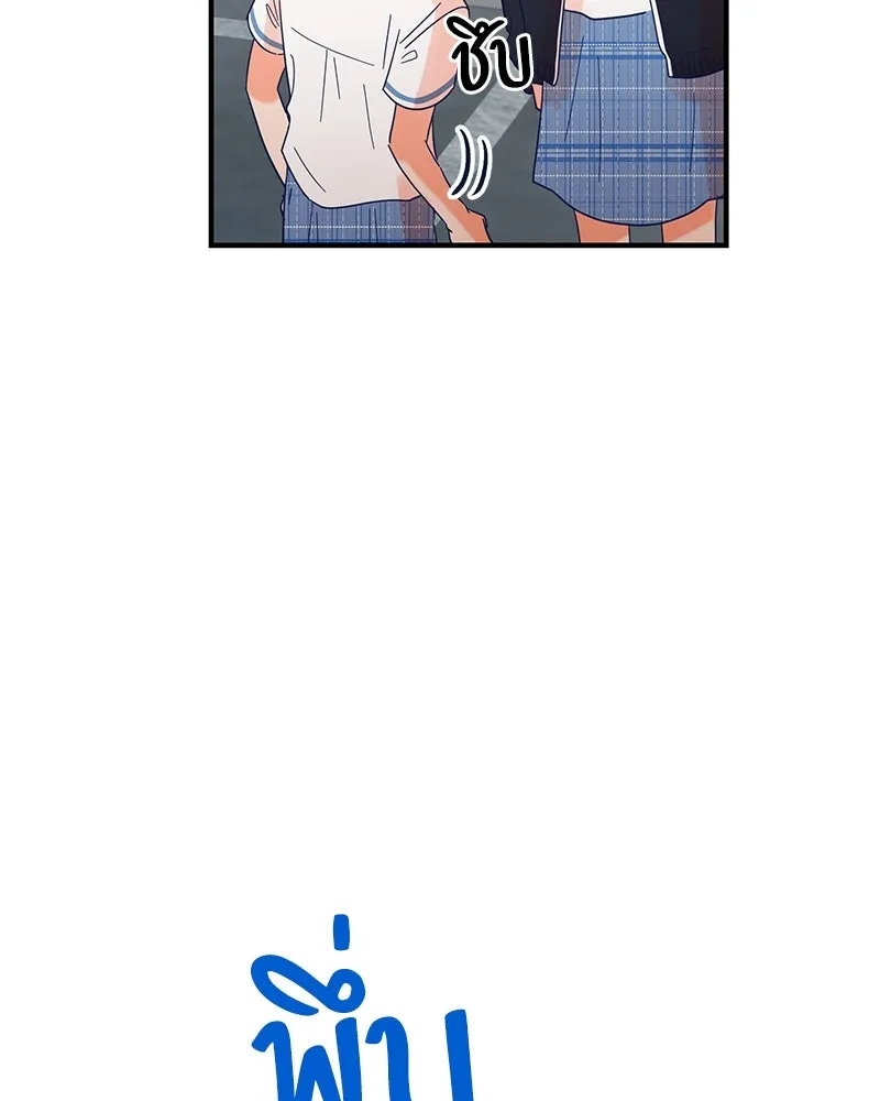 Pyramid Game เกมพีระมิด ตอนที่ 4 รูปที่ 14