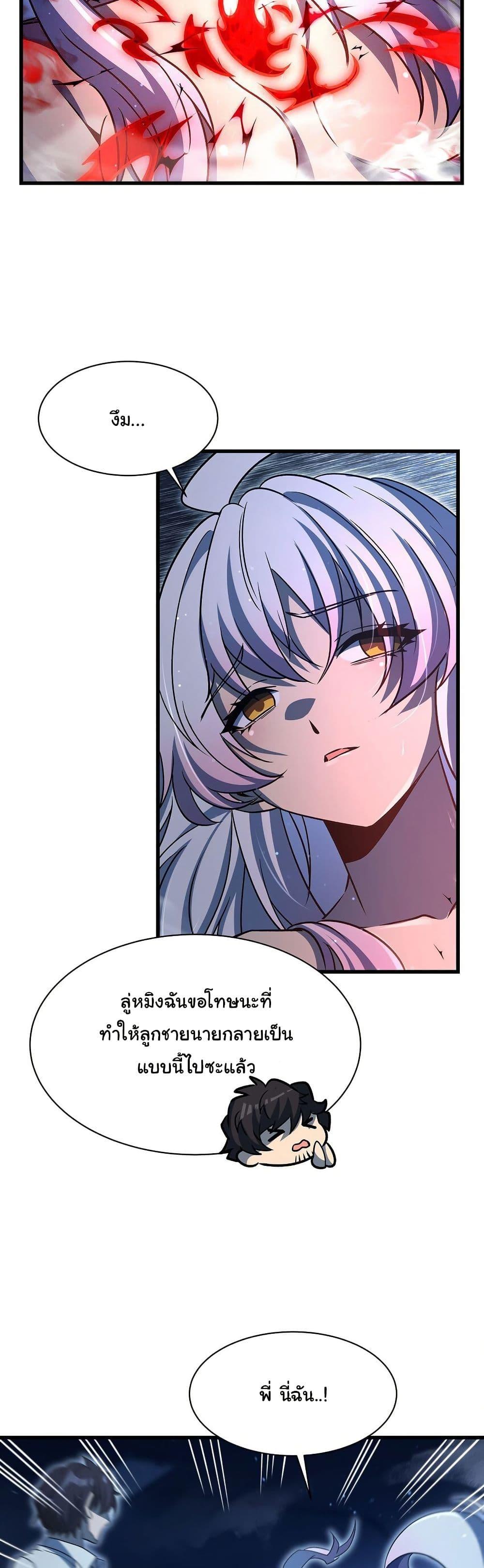 Manga-lc-com อ่านมังงะ อ่านการ์ตูน ออนไลน์ ฟรี Become a Witch in a World Full of Ghost Stories ตอนที่ 1 2 3 4 5 6 7 8 9 10 11 12 13 14 ฟรี ไม่มีโฆษณา Manga-lc - อ่าน มังงะ อ่าน การ์ตูน ออนไลน์ อ่านมังงะ ฟรี