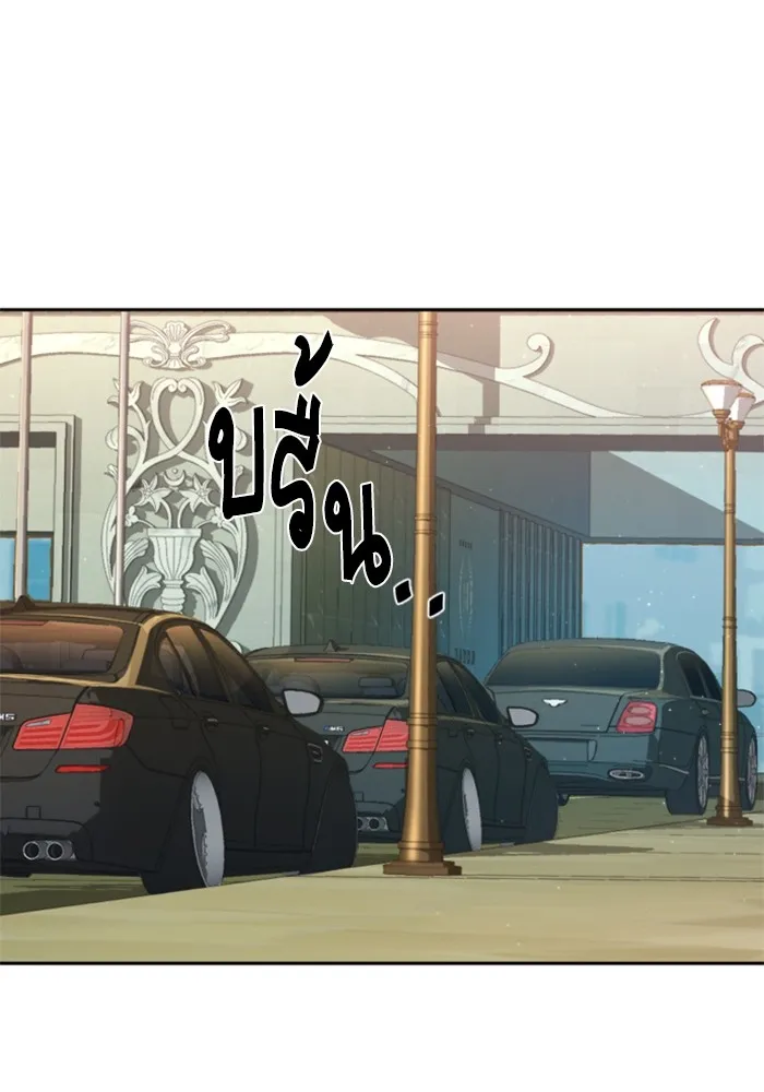 พี่ชายสายบอดี้การ์ด ตอนที่ 132 รูปที่ 128