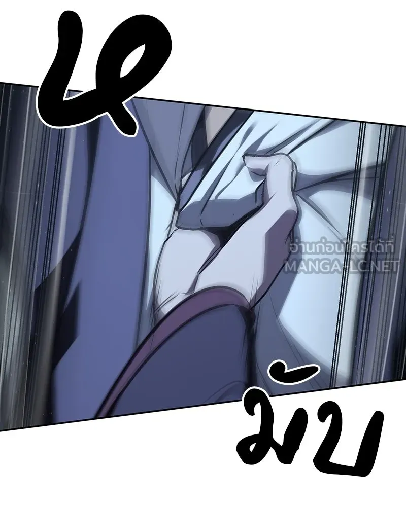 เกิดอีกทีเป็นว่าที่ประมุขลัทธิมาร ตอนที่ 135 รูปที่ 90