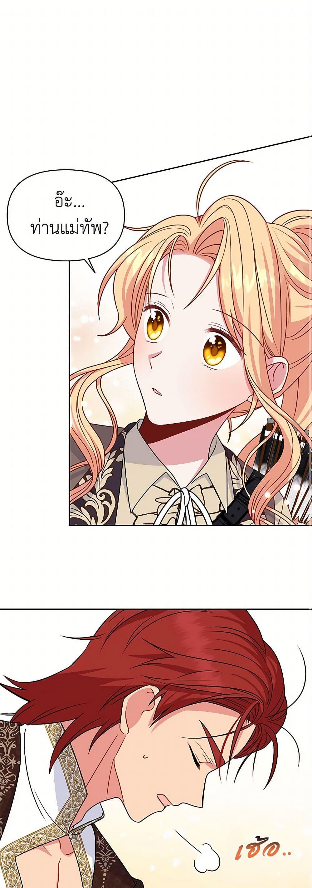 Manga-lc-com อ่านมังงะ อ่านการ์ตูน ออนไลน์ ฟรี My BFF is a Tyrant in Training ตอนที่ 1 2 3 4 5 6 7 8 9 10 11 12 13 14 ฟรี ไม่มีโฆษณา Manga-lc - อ่าน มังงะ อ่าน การ์ตูน ออนไลน์ อ่านมังงะ ฟรี