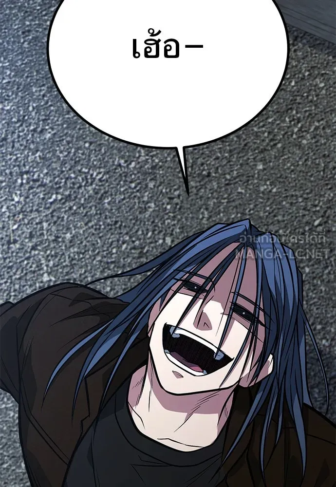 ราชาลานประลอง ตอนที่ 74 (ตอนจบ) รูปที่ 147