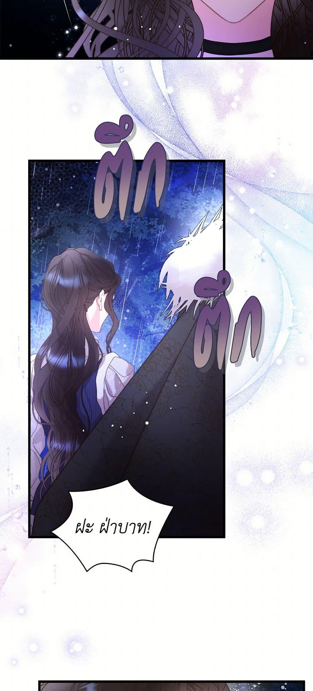 Manga-lc-com อ่านมังงะ อ่านการ์ตูน ออนไลน์ ฟรี Beatrice ตอนที่ 1 2 3 4 5 6 7 8 9 10 11 12 13 14 ฟรี ไม่มีโฆษณา Manga-lc - อ่าน มังงะ อ่าน การ์ตูน ออนไลน์ อ่านมังงะ ฟรี