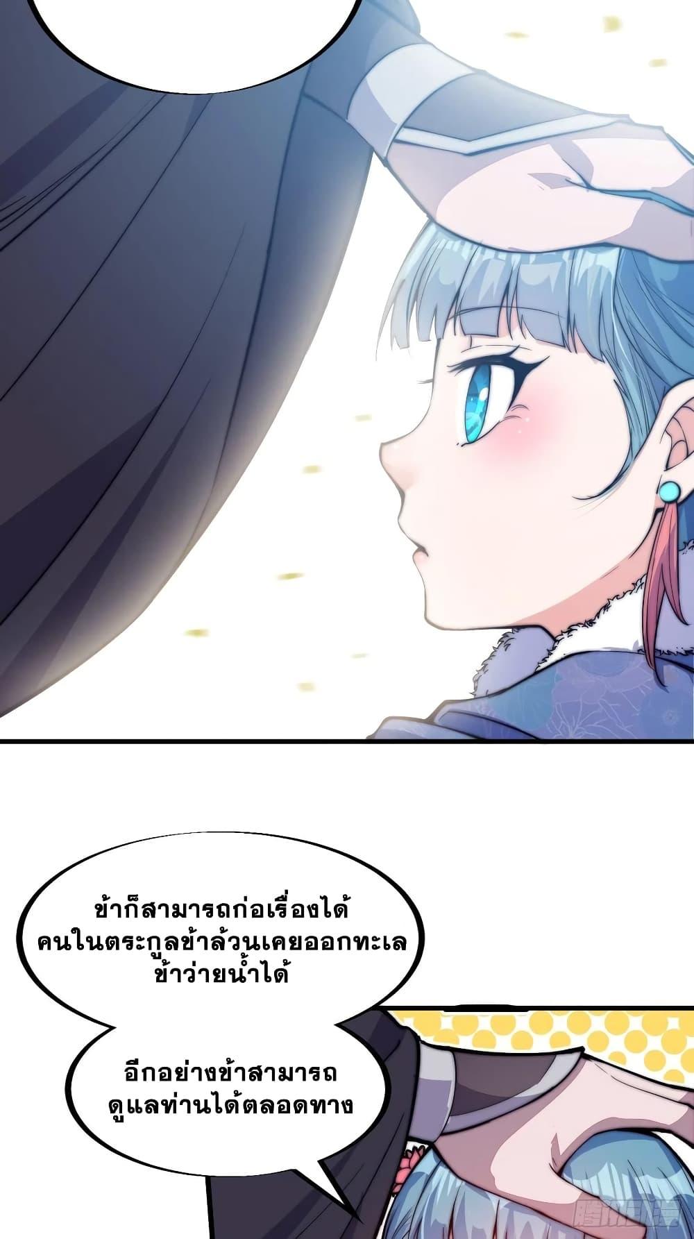 Manga-lc-com อ่านมังงะ อ่านการ์ตูน ออนไลน์ ฟรี It Starts With A Mountain ตอนที่ 1 2 3 4 5 6 7 8 9 10 11 12 13 14 ฟรี ไม่มีโฆษณา Manga-lc - อ่าน มังงะ อ่าน การ์ตูน ออนไลน์ อ่านมังงะ ฟรี