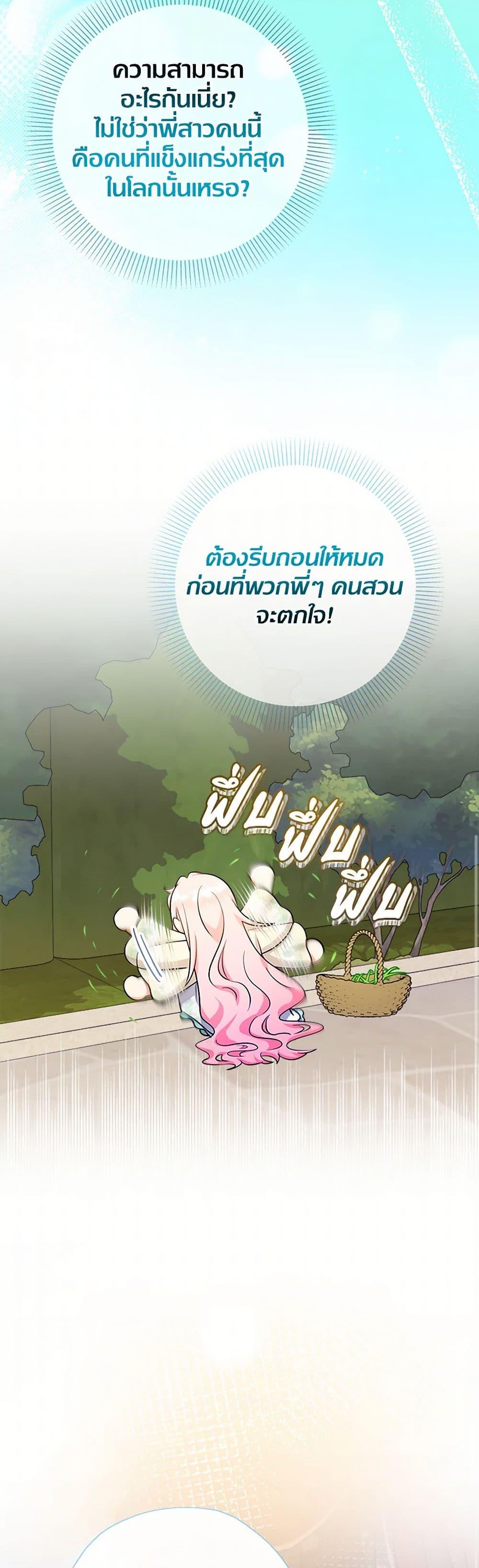 Manga-lc-com อ่านมังงะ อ่านการ์ตูน ออนไลน์ ฟรี Lord Baby Runs a Romance Fantasy With Cash ตอนที่ 1 2 3 4 5 6 7 8 9 10 11 12 13 14 ฟรี ไม่มีโฆษณา Manga-lc - อ่าน มังงะ อ่าน การ์ตูน ออนไลน์ อ่านมังงะ ฟรี