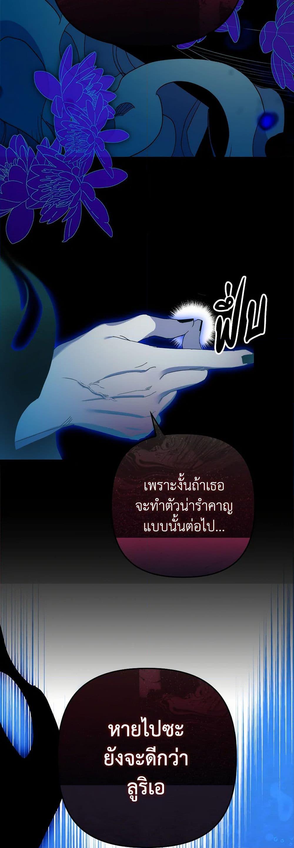 Manga-lc-com อ่านมังงะ อ่านการ์ตูน ออนไลน์ ฟรี I’m Dead, But the Hero Went Crazy ตอนที่ 1 2 3 4 5 6 7 8 9 10 11 12 13 14 ฟรี ไม่มีโฆษณา Manga-lc - อ่าน มังงะ อ่าน การ์ตูน ออนไลน์ อ่านมังงะ ฟรี