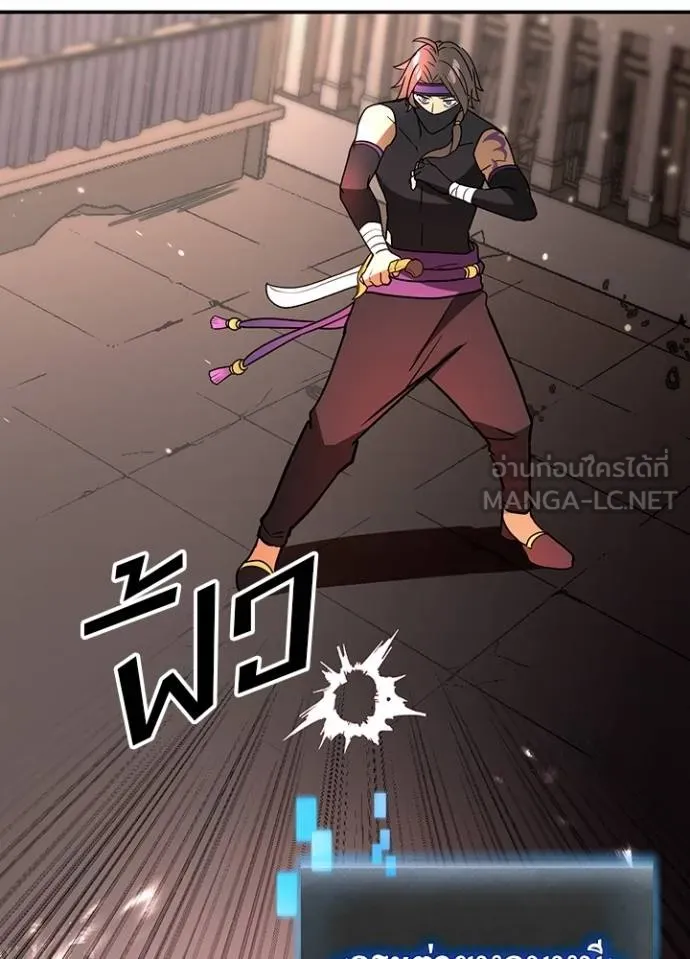 เป้าหมายครั้งที่ 2 ตอนที่ 36 รูปที่ 11