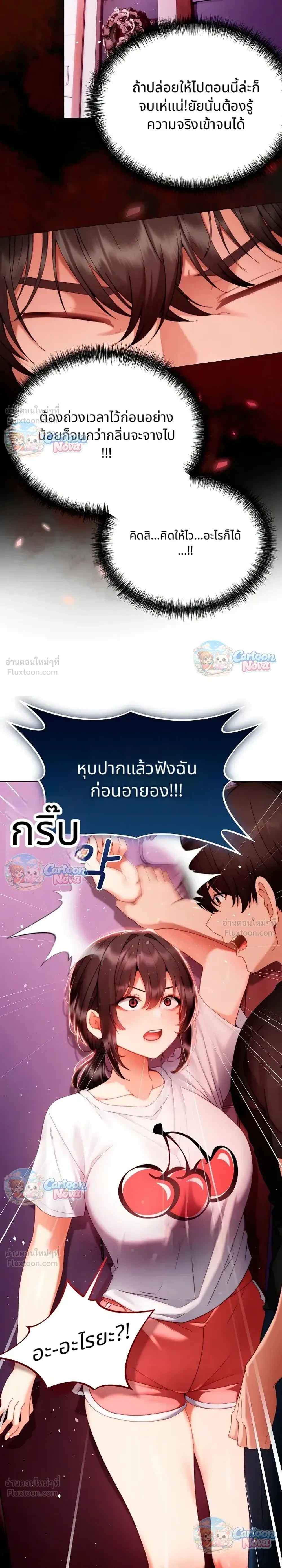 Doujin-Lc- อ่าน โดจิน มังฮวา เกาหลี ญี่ปุ่น จีน แปลไทย Little Miss Delinquent ตอนที่ 1 2 3 4 5 6 7 8 9 10 11 12 13 14 ฟรี ไม่มีโฆษณา อ่าน โดจิน Manhwa เกาหลี ญี่ปุ่น จีน เรามีครบ คัดมาให้เน้นๆ โดจิน 18+ รับประกันความฟินโดย  Doujin Lc