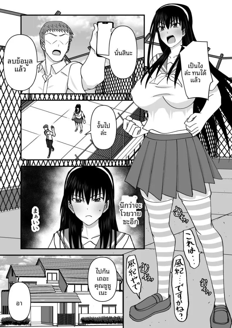 Doujin-Lc- อ่าน โดจิน มังฮวา เกาหลี ญี่ปุ่น จีน แปลไทย คณะกรรมการวินัยที่ทำผิดซะเอง [MIDSUMMER MADNESS] ตอนที่ 1 2 3 4 5 6 7 8 9 10 11 12 13 14 ฟรี ไม่มีโฆษณา อ่าน โดจิน Manhwa เกาหลี ญี่ปุ่น จีน เรามีครบ คัดมาให้เน้นๆ โดจิน 18+ รับประกันความฟินโดย  Doujin Lc