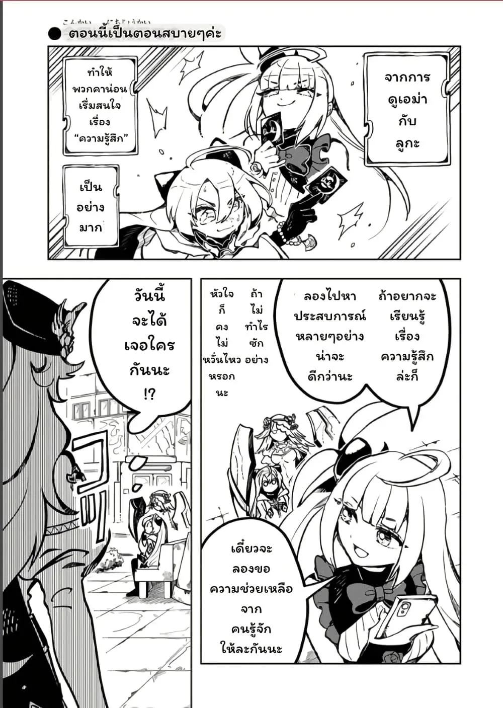 Manga-lc-com อ่านมังงะ อ่านการ์ตูน ออนไลน์ ฟรี Duel Masters Pure Play’s ตอนที่ 1 2 3 4 5 6 7 8 9 10 11 12 13 14 ฟรี ไม่มีโฆษณา Manga-lc - อ่าน มังงะ อ่าน การ์ตูน ออนไลน์ อ่านมังงะ ฟรี