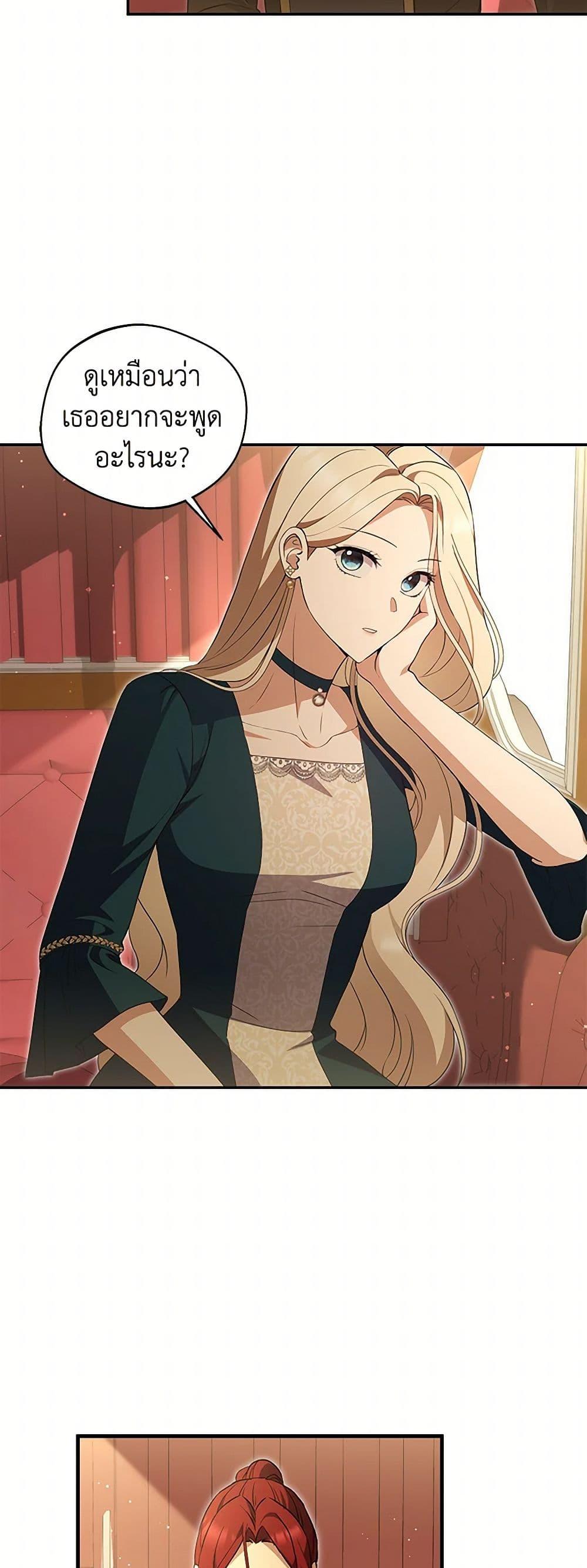 Manga-lc-com อ่านมังงะ อ่านการ์ตูน ออนไลน์ ฟรี There Is No Need to Be Obsessed ตอนที่ 1 2 3 4 5 6 7 8 9 10 11 12 13 14 ฟรี ไม่มีโฆษณา Manga-lc - อ่าน มังงะ อ่าน การ์ตูน ออนไลน์ อ่านมังงะ ฟรี