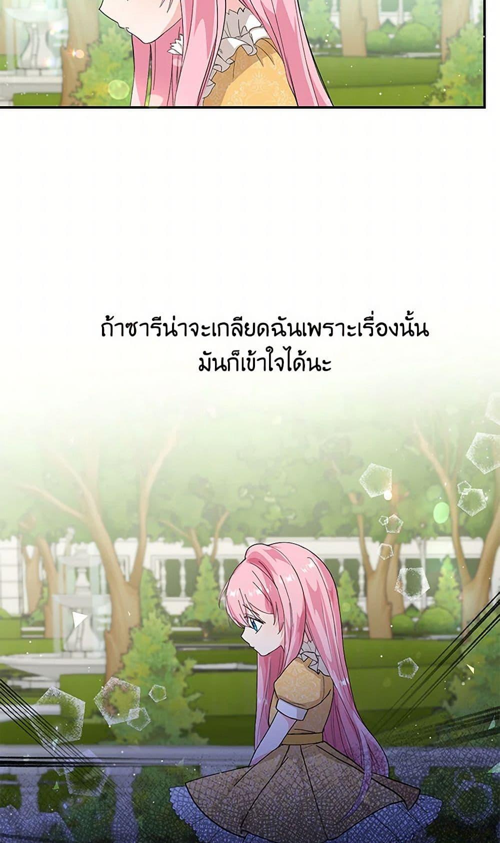 Manga-lc-com อ่านมังงะ อ่านการ์ตูน ออนไลน์ ฟรี Our Little Empress ตอนที่ 1 2 3 4 5 6 7 8 9 10 11 12 13 14 ฟรี ไม่มีโฆษณา Manga-lc - อ่าน มังงะ อ่าน การ์ตูน ออนไลน์ อ่านมังงะ ฟรี
