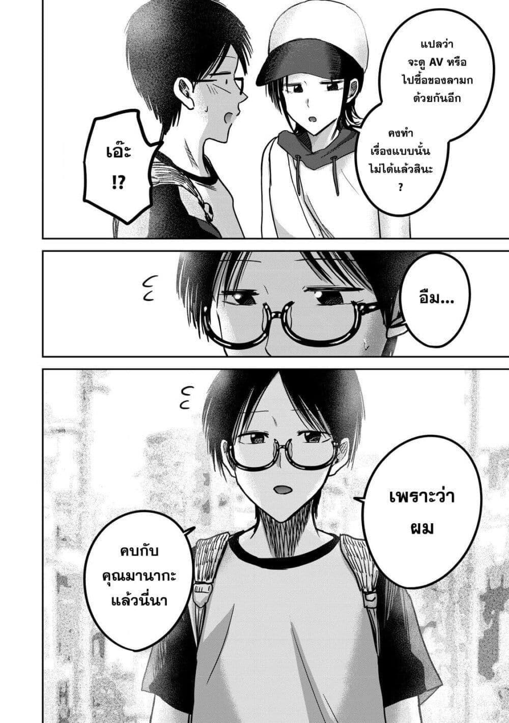 Manga-lc-com อ่านมังงะ อ่านการ์ตูน ออนไลน์ ฟรี Ueno-kun wa kaihatsu-zumi ตอนที่ 1 2 3 4 5 6 7 8 9 10 11 12 13 14 ฟรี ไม่มีโฆษณา Manga-lc - อ่าน มังงะ อ่าน การ์ตูน ออนไลน์ อ่านมังงะ ฟรี
