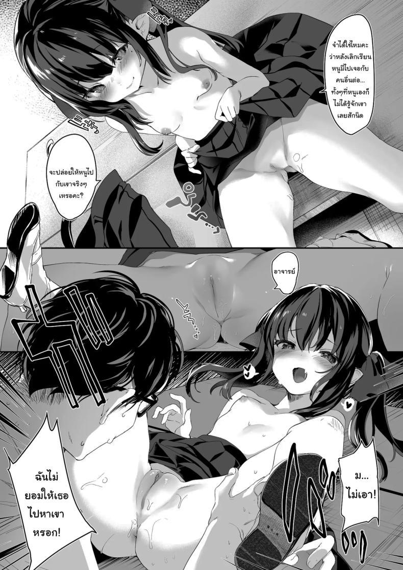 Doujin-Lc- อ่าน โดจิน มังฮวา เกาหลี ญี่ปุ่น จีน แปลไทย ทั้งหมดนี้มันเป็นความผิดของเธอ (C96) [Kedama Gyuunyuu (Tamano Kedama)] Zenbu Kimi no Sei da It's All Your Fault ตอนที่ 1 2 3 4 5 6 7 8 9 10 11 12 13 14 ฟรี ไม่มีโฆษณา อ่าน โดจิน Manhwa เกาหลี ญี่ปุ่น จีน เรามีครบ คัดมาให้เน้นๆ โดจิน 18+ รับประกันความฟินโดย  Doujin Lc