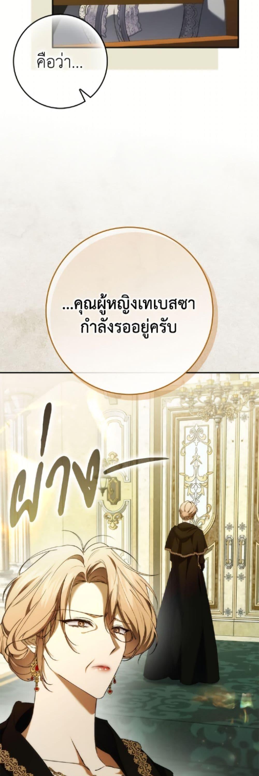 Manga-lc-com อ่านมังงะ อ่านการ์ตูน ออนไลน์ ฟรี I Won’t Pick Up The Trash I Threw Away Again ตอนที่ 1 2 3 4 5 6 7 8 9 10 11 12 13 14 ฟรี ไม่มีโฆษณา Manga-lc - อ่าน มังงะ อ่าน การ์ตูน ออนไลน์ อ่านมังงะ ฟรี