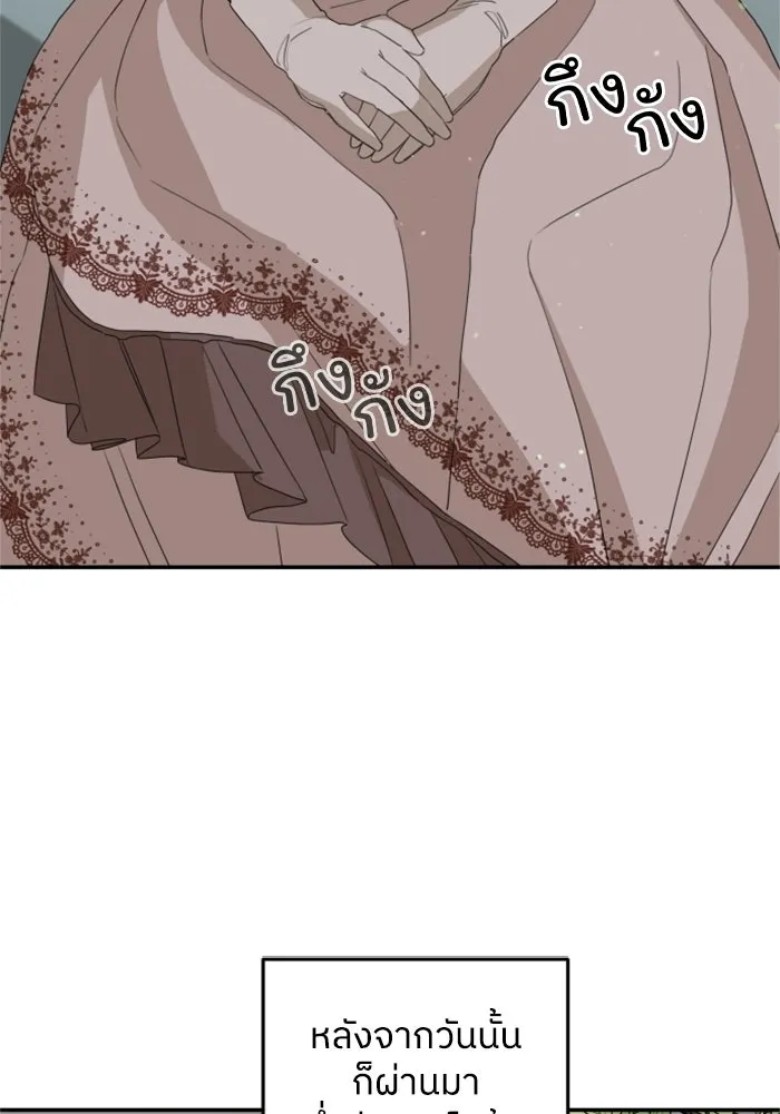 ครอบครัวสามีเห็นทีจะคลั่งรัก ตอนที่ 30 รูปที่ 64