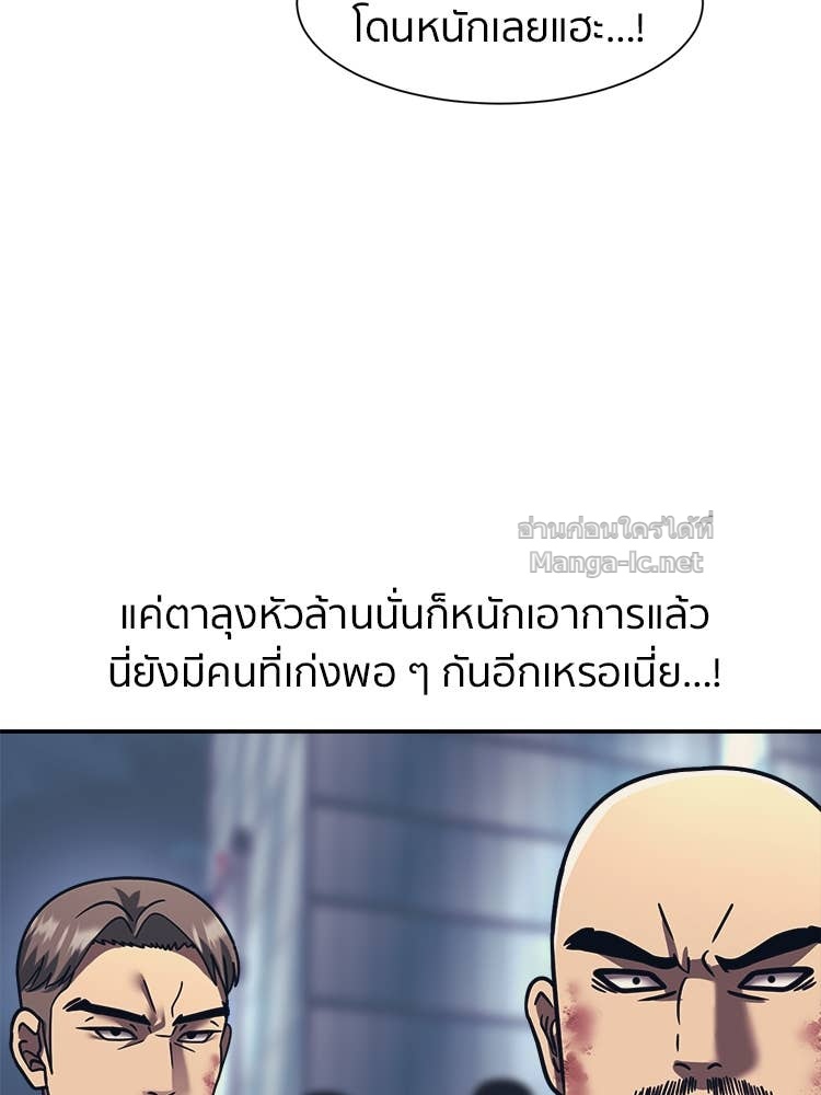 Doujin-Lc- อ่าน โดจิน มังฮวา เกาหลี ญี่ปุ่น จีน แปลไทย โคตรแกร่ง ตอนที่ 1 2 3 4 5 6 7 8 9 10 11 12 13 14 ฟรี ไม่มีโฆษณา อ่าน โดจิน Manhwa เกาหลี ญี่ปุ่น จีน เรามีครบ คัดมาให้เน้นๆ โดจิน 18+ รับประกันความฟินโดย Doujin Lc