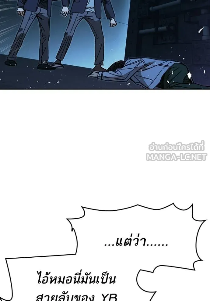 Study Group ตอนที่ 303 รูปที่ 125