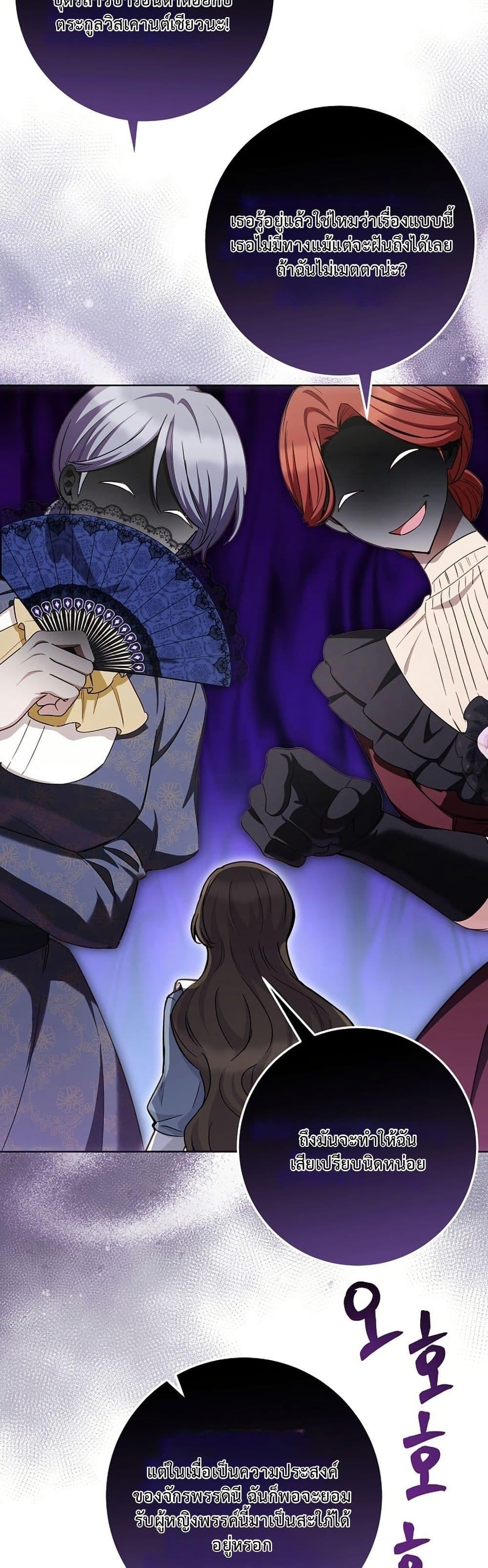 Manga-lc-com อ่านมังงะ อ่านการ์ตูน ออนไลน์ ฟรี The Male Lead Is Trying To Tame Me With Money ตอนที่ 1 2 3 4 5 6 7 8 9 10 11 12 13 14 ฟรี ไม่มีโฆษณา Manga-lc - อ่าน มังงะ อ่าน การ์ตูน ออนไลน์ อ่านมังงะ ฟรี