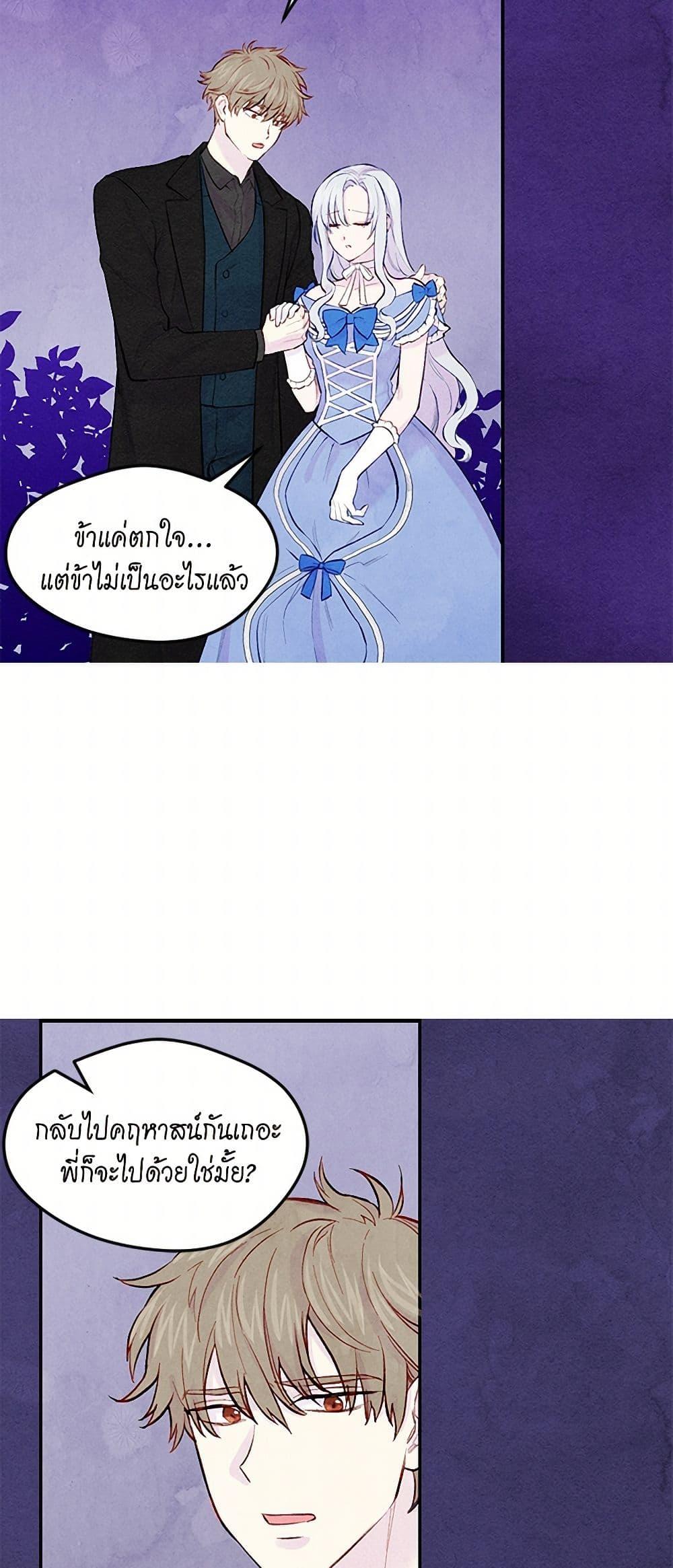 Manga-lc-com อ่านมังงะ อ่านการ์ตูน ออนไลน์ ฟรี Iris – The Lady and Her Smartphone ตอนที่ 1 2 3 4 5 6 7 8 9 10 11 12 13 14 ฟรี ไม่มีโฆษณา Manga-lc - อ่าน มังงะ อ่าน การ์ตูน ออนไลน์ อ่านมังงะ ฟรี