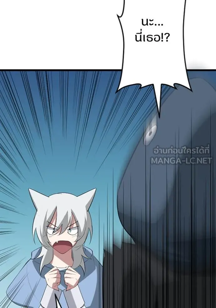 โคตรอาวุธลับ ตอนที่ 39 รูปที่ 7
