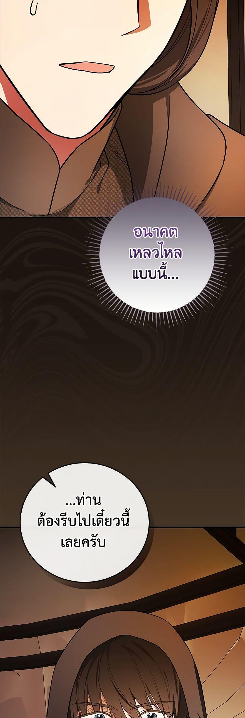 Manga-lc-com อ่านมังงะ อ่านการ์ตูน ออนไลน์ ฟรี I’ll Become the Mother of the Hero ตอนที่ 1 2 3 4 5 6 7 8 9 10 11 12 13 14 ฟรี ไม่มีโฆษณา Manga-lc - อ่าน มังงะ อ่าน การ์ตูน ออนไลน์ อ่านมังงะ ฟรี