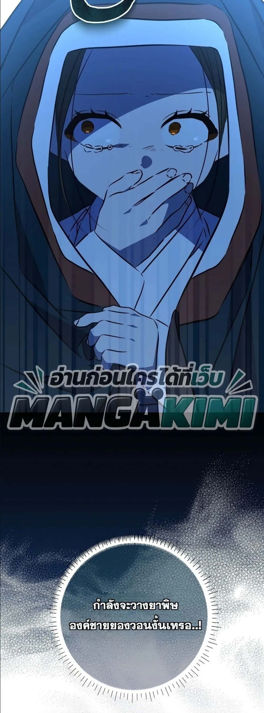 Manga-lc-com อ่านมังงะ อ่านการ์ตูน ออนไลน์ ฟรี The Princess’s Guide to a Perfect Life ตอนที่ 1 2 3 4 5 6 7 8 9 10 11 12 13 14 ฟรี ไม่มีโฆษณา Manga-lc - อ่าน มังงะ อ่าน การ์ตูน ออนไลน์ อ่านมังงะ ฟรี