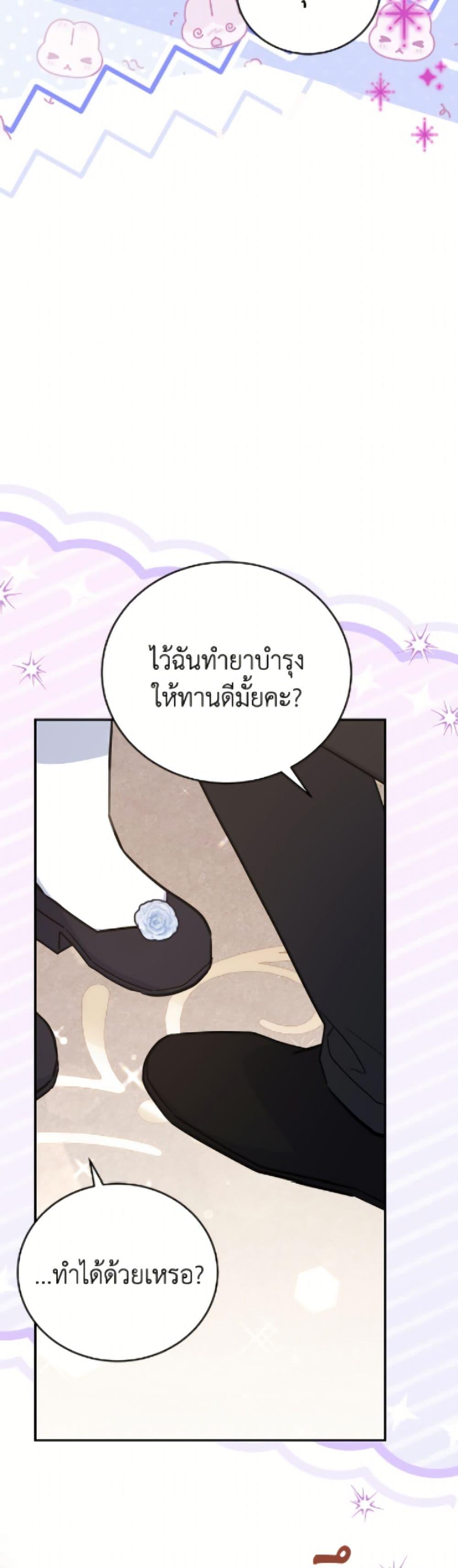 Manga-lc-com อ่านมังงะ อ่านการ์ตูน ออนไลน์ ฟรี The Little Lady Who Makes Flowers Bloom ตอนที่ 1 2 3 4 5 6 7 8 9 10 11 12 13 14 ฟรี ไม่มีโฆษณา Manga-lc - อ่าน มังงะ อ่าน การ์ตูน ออนไลน์ อ่านมังงะ ฟรี