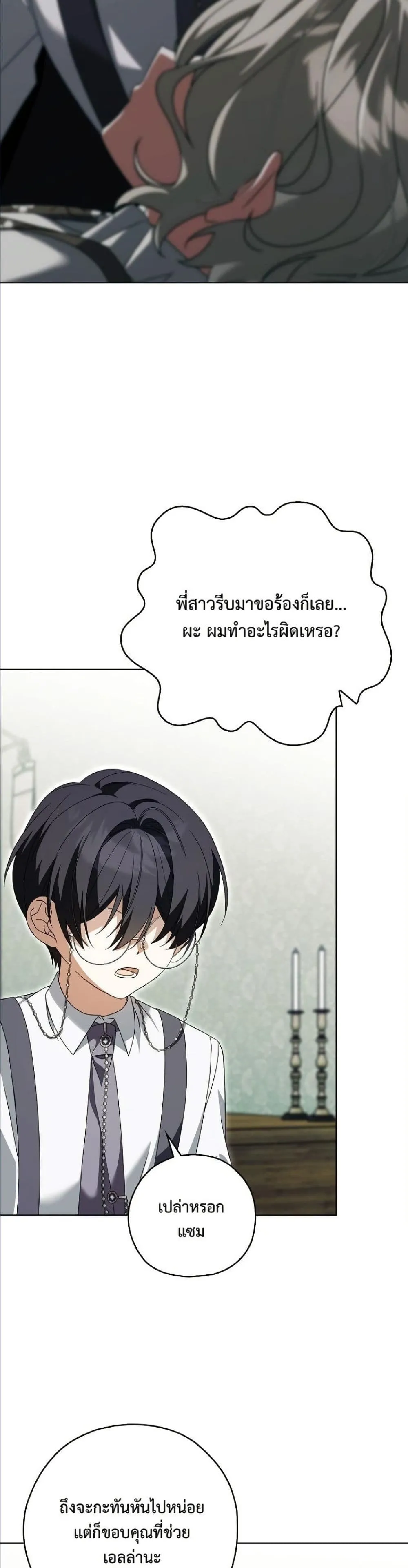 Manga-lc-com อ่านมังงะ อ่านการ์ตูน ออนไลน์ ฟรี Looking For The Villainess Contract Husband ตอนที่ 1 2 3 4 5 6 7 8 9 10 11 12 13 14 ฟรี ไม่มีโฆษณา Manga-lc - อ่าน มังงะ อ่าน การ์ตูน ออนไลน์ อ่านมังงะ ฟรี