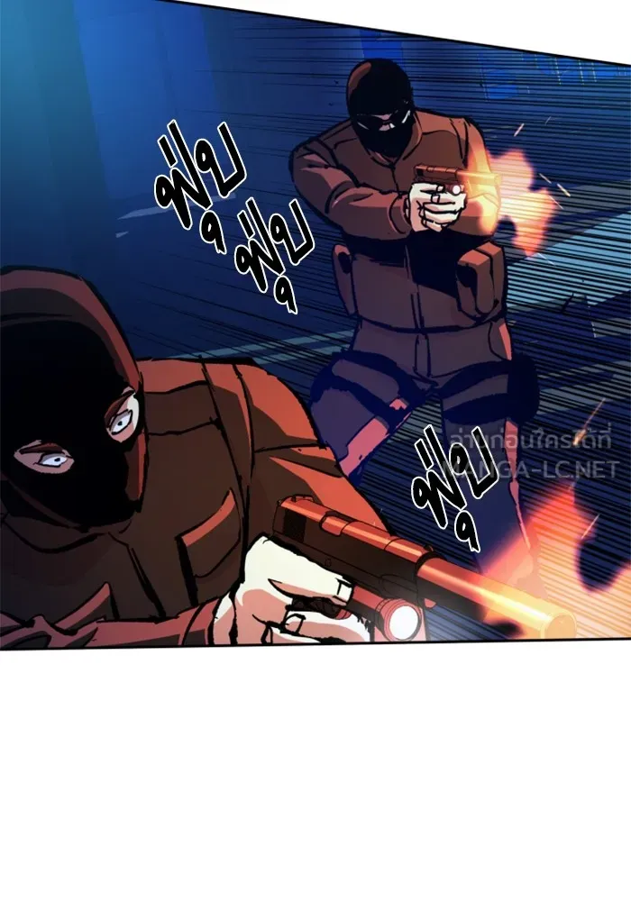 พี่ชายสายบอดี้การ์ด ตอนที่ 137 รูปที่ 66