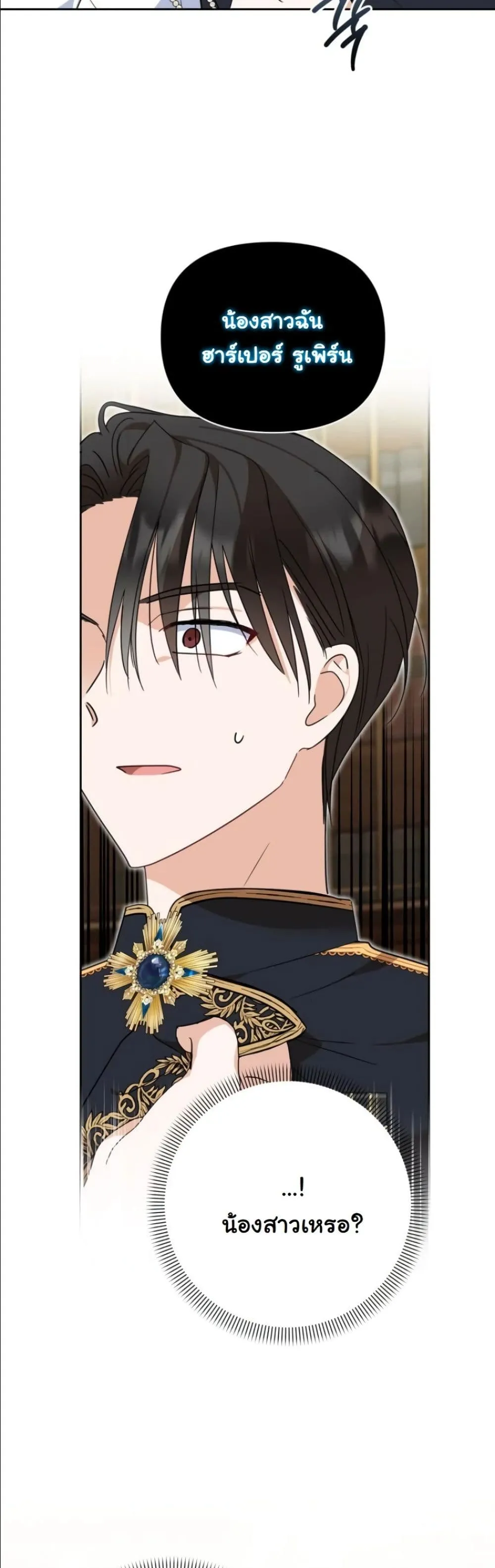 Manga-lc-com อ่านมังงะ อ่านการ์ตูน ออนไลน์ ฟรี My Once-Enemy Sister Now Cherishes Me ตอนที่ 1 2 3 4 5 6 7 8 9 10 11 12 13 14 ฟรี ไม่มีโฆษณา Manga-lc - อ่าน มังงะ อ่าน การ์ตูน ออนไลน์ อ่านมังงะ ฟรี